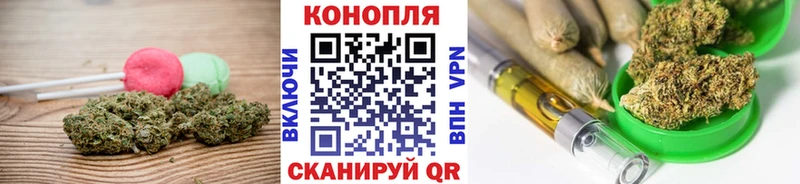 Печенье с ТГК марихуана  Байкальск 