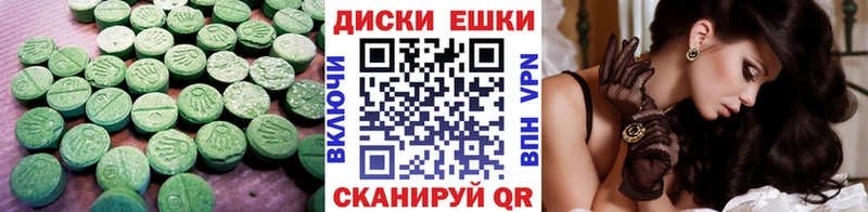 ЭКСТАЗИ диски  ОМГ ОМГ tor  маркетплейс клад  Байкальск 