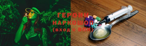 гашишное масло Покачи