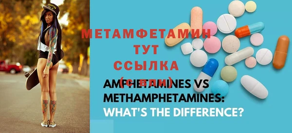 амфетамин Алзамай