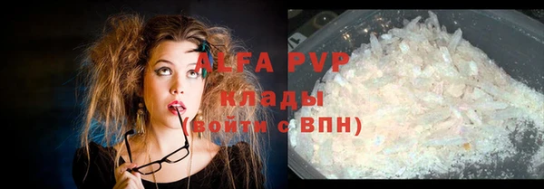 амфетамин Алзамай