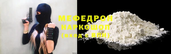 скорость Покровск