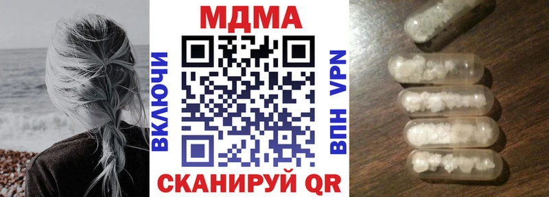 МДМА Molly OMG сайт Байкальск