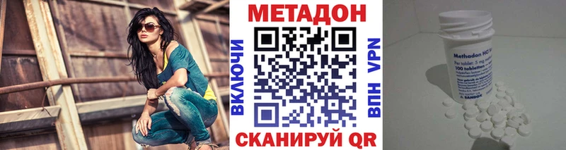 МЕТАДОН VHQ  мориарти официальный сайт  Байкальск 