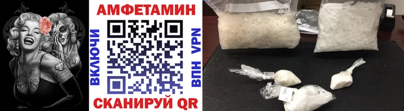 МЕТАМФЕТАМИН мет  Байкальск 