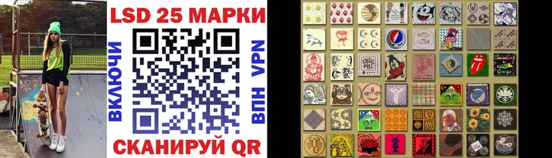 Наркотические марки 1,5мг  Байкальск 