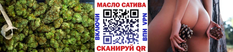 Дистиллят ТГК гашишное масло  где найти   дарк нет какой сайт  Байкальск 