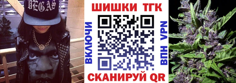 купить  цена  Байкальск  kraken ONION  Бошки Шишки семена 